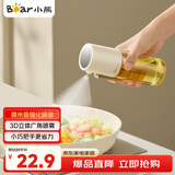 小熊（Bear）定量喷油壶 玻璃油壶罐食用油喷雾调料瓶油喷壶  小巧把手210mL