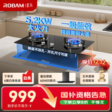 老板（Robam）星辰系列燃气灶20B2A家用天然气双灶嵌入式煤气灶5.2kW可调节换装不改孔灶具灶台家电国家补贴20%