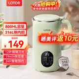 LOTOR破壁机家用全自动豆浆机迷你小型多功能果汁榨汁料理机免煮2025新款米糊机3一4人五谷杂粮流食 800ML绿色【店长推荐】
