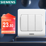 西门子（SIEMENS）开关插座 三开双控面板 86型暗装面板 远景雅白色5TA02361CC1
