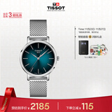 天梭（TISSOT）手表 魅时系列女表 瑞士石英女士钢带腕表商务表生日礼物