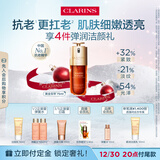 娇韵诗黄金双萃精华75ml维稳紧致抗皱修护淡纹熬夜护肤品化妆品生日礼物