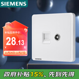西门子（SIEMENS）插座弱电面板 电视+电脑插座面板 致典雅白色5UH14353NC01