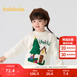 巴拉巴拉童装儿童毛衫男童女童圣诞毛衣秋冬装套头衫宽松 白色调00411 120 cm