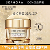 雅诗兰黛（Estee Lauder） 智妍紧塑精华乳霜胶原霜 紧致提拉 75ml