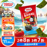 小火车（THOMAS & FRIENDS）儿童即食紫菜托马斯海苔片休闲宝宝零食0添加晾晒烤制 番茄味16g