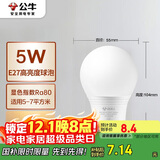 公牛（BULL）LED灯泡E27螺口球泡灯 5W球泡黄光（暖白光）3000K