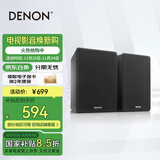 天龙（DENON）SC-N10 音响 音箱 高保真 Hi-Fi 发烧级 书架箱 音箱 黑色（一对）