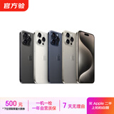 Apple 苹果 iPhone 17/16/15/14/13/12/11/X系列二手手机 规格见质检报告 苹果 iPhone 12 mini