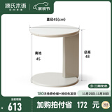 源氏木语实木茶几北欧客厅沙发边几岩板圆形茶台小户型水曲柳茶桌 鹅掌楸灰色-岩板茶几0.45m