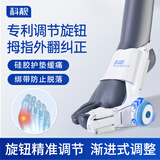 Techbeauty医用级脚趾矫正器大脚拇指外翻分趾器脚型纠正神器拇外翻矫正器
