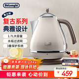 德龙（Delonghi）电热水壶 家用复古304不锈钢烧水电水壶 防干烧大功率1.7L煮水壶 KBO2001.VBG 奶油白