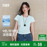 森马（Semir）短袖t恤女短款修身圆领内搭25夏凉感收腰V领上衣辣妹109325100006