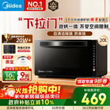 美的（Midea）变频微波炉烤箱一体机 光波炉智能家用平板 800W大功率速热 一级能效下拉门国家补贴20L  M3-208E 微烤一体机