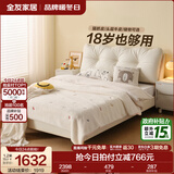 全友（QUANU）家居皮艺床青少年学生实木单人床小户型儿童房软包床加书桌椅组合 猫抓皮|高脚床+床头柜*1 1.2*2米【多配置+加密排骨架】