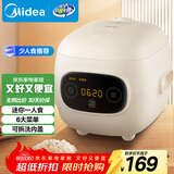美的（Midea）大眼萌 智能电饭煲电饭锅1.2L迷你1-2人宿舍萌趣 黑晶内胆微压蒸煮米饭锅FB12X1-306E