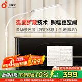 孩视宝全光谱落地灯客厅床头卧室沙发阅读护眼灯学习台灯钢琴灯FS706C