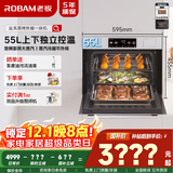 老板（Robam）【双探针温湿双控】盐系C90A-G1 海盐白 电烤箱 家用嵌入式蒸烤箱一体机国家补贴 55L搪瓷自清洁