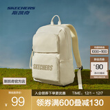 斯凯奇（Skechers）男女同款196家族双肩包电脑包学生经典百搭简约高中书包旅行背包 浅沙黄色/01LU 20-30升