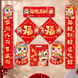 多美忆对联2026年春联大礼包马年过年对联新年装饰春节大门福字贴门联
