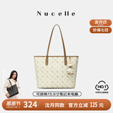 纽芝兰（NUCELLE）沈月同款飞马大容量托特包包女式2025新款单肩通勤大包生日礼物女