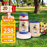 膳魔师（THERMOS）儿童吸管保温杯巧虎礼盒带杯套把手316L不锈钢幼儿上学学生杯TCKC