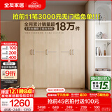 全友家居成品现代简约风大衣柜顶柜组合家用卧室家具柜子衣橱 【白橡木色】1.86m五门衣柜新 多规格灵活组合+科学分区收纳