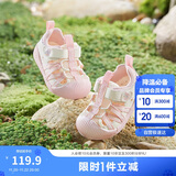 巴拉巴拉童鞋宝宝学步鞋儿童凉鞋婴儿2025夏季网布鞋子男女童209225144201