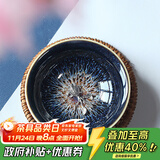 藏壶天下 曜变天目七彩孔雀盏小茶杯 油滴银斑银鱼功夫品茗陶瓷杯 银鱼天目