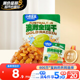小鹿蓝蓝澳洲金提干70g宝宝零食儿童提子干葡萄干果干零食蜜饯
