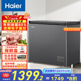 海尔（Haier）200升-40℃小冰柜家用商用 冷藏柜冷冻柜两用冰柜京东自营小型冰箱小型冷柜BC/BD-200GHEPSD9D