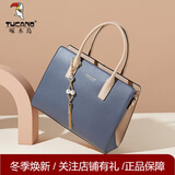 啄木鸟（TUCANO）包包女款2025年手提包妈妈款单肩斜挎包实用生日礼物送女友
