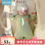 优奇婴儿衣服春秋新款连体衣纯棉宝宝秋款哈衣全棉内衣新生儿睡衣爬服 春秋【纯棉】萌新绿 80cm
