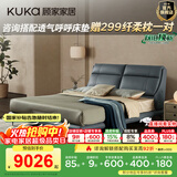 顾家家居【夺冠系列】爱可扣弹簧德国muller3D透气芯床垫夺冠1号垫M1082 床垫+海雾蓝B186皮床1.8