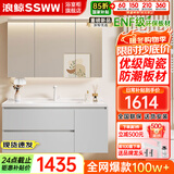 浪鲸浴室柜洗手盆柜组合陶瓷一体盆奶油风卫生间洗脸盆柜组合洗漱台 浅灰色|储物镜柜100cm