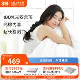 8H 蚕丝被子 光双宫茧桑蚕丝空调被C1 全棉四季被子 （填充2000g）冬款 220*240cm适合1.8m床