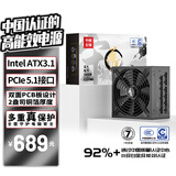 长城（Great Wall）额定1000W 华夏·宋全模组电源（CQCⅢ级白金级能效92%+/ATX3.1/原生PCIe5.1/全电压/5090D显卡）