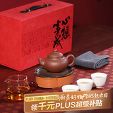 百年利永宜兴紫砂壶纯全手工原矿清水泥笑樱壶整套茶具泡茶壶心想事成套装