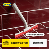 宜家（IKEA）LILLNAGGEN 利纳根 生活日用日杂清洁刮 白色