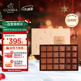 歌帝梵（GODIVA）黑巧牛奶经典巧克力礼盒36片185g 健康 零食 生日礼物 伴手礼