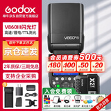 神牛（Godox）V860III三代热靴机顶闪光灯户外便携婚礼摄影灯高速同步TTL锂电池【V860III+X2引闪器】尼康版