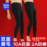 海澜之家秋裤男保暖裤男士秋裤防螨抗菌棉裤大码线裤毛裤打底裤男士保暖裤 质感黑 L -170/95