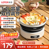 LOTOR徕多电煮锅便携式折叠锅迷你分体式电火锅旅行煮面锅泡面锅多功能小型电热锅LD-ZDG-01