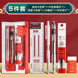 【科目自选】五年高考三年模拟2027A版2026B版5年高考3年模拟高中总复习 53五三高考b版a版五三A版五三B版 2026含2025高考真题高中一二三轮高三复习资料新高考总复习曲一线中小学教辅 【