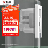 公牛（BULL）开关插座 嵌入式插座可调节空调冰箱隐藏插座GTBZ223白色五孔10A