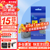 普贴（PUTY）适用兄弟标签机色带不干胶覆膜标签带标签纸PT-E115B标签机色带 【强粘覆膜】黄底黑字 18mm