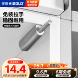 悍高（HIGOLD）反弹器柜门衣橱柜门强磁自门碰珠按压弹簧开门器 标准款-柜门反弹器
