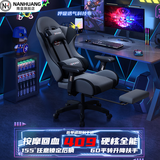 南皇电竞椅游戏椅子电脑椅人体工学椅可躺久坐舒服力学椅宿舍休闲办公 5代按摩款-科技布银月灰-4级气杆-搁脚-6D扶手乳胶坐垫 155-180度(含) 可旋转可升降扶手 -铝金脚