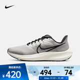 耐克（NIKE）男子耐克飞马公路跑步鞋 AIR ZOOM PEGASUS 39 DH4071-004 40.5