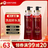 爱敬顺滑亮泽洗发水600ml强韧护发男女士进口洗发膏露滋养柔顺留香